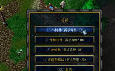 世界RPG0.34d地图图片7