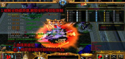 圣剑世界1.7.5魔兽地图图片1