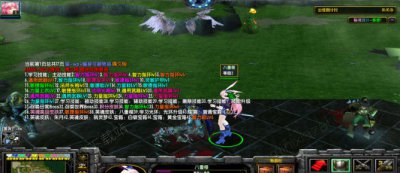 魔兽秘境森林1.4.0地图图片12