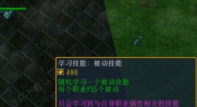 魔兽秘境森林1.4.0地图图片5