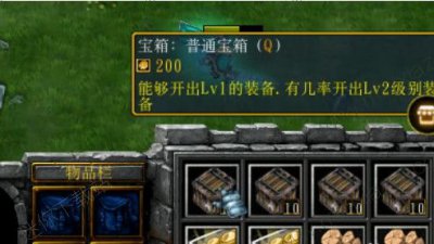 魔兽秘境森林1.4.0地图图片8