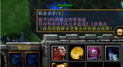 魔兽秘境森林1.4.0地图图片6