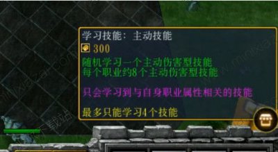 魔兽秘境森林1.4.0地图图片4