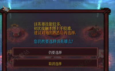 异度幻世篇上阙1.7.57地图图片4