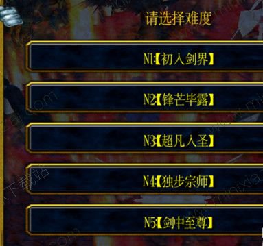 剑来1.0.2魔兽地图图片2