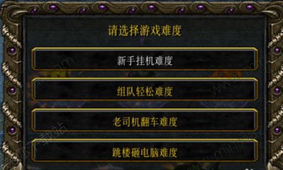 仙魔传说1.08端午版图片2