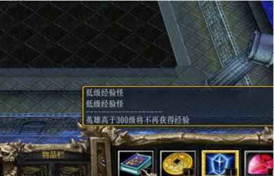 仙魔传说1.08端午版图片12