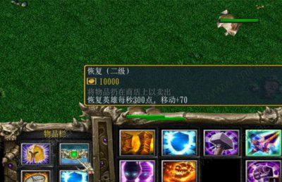 仙魔传说1.08端午版图片8