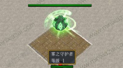 讨伐大魔王1.9.2地图图片3