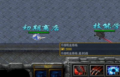 超武战纪1.0.01地图图片7