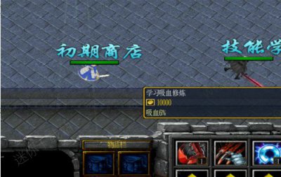 超武战纪1.0.01地图图片6