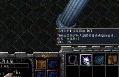 二哈无双1.0.0魔兽地图图片7