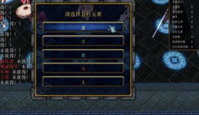 二哈无双1.0.0魔兽地图图片3