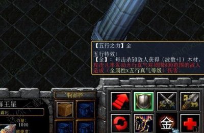 二哈无双1.0.0魔兽地图图片6