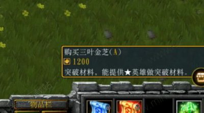 武侠玄幻CardTD 1.0.5地图图片10