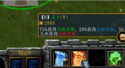 武侠玄幻CardTD 1.0.5地图图片8