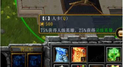 武侠玄幻CardTD 1.0.5地图图片4