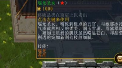 武侠玄幻CardTD 1.0.5地图图片5