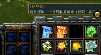 武侠玄幻CardTD 1.0.5地图图片3