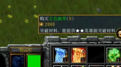 武侠玄幻CardTD 1.0.5地图图片13