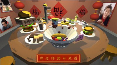 郭八3D年夜饭模拟器游戏截图2