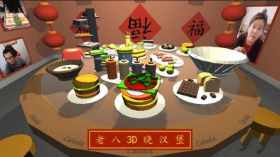 郭八3D年夜饭模拟器游戏截图1