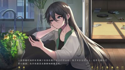 轻梦谭瓮之篇官方版截图1