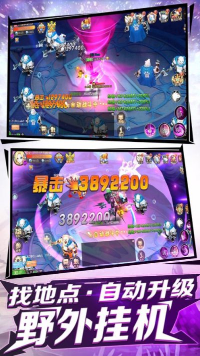 契约战姬魔物来袭官方版截图3