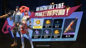 启明星之谷1.0.5中文版截图5