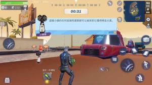 创造与破坏国服中文版截图2