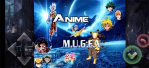 animemugen手机版截图1