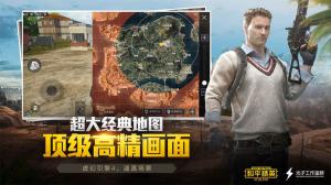 九霄雷动皮肤免费版截图2