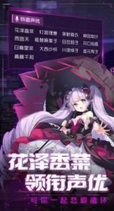 放置美少女夏日祭官网版截图3