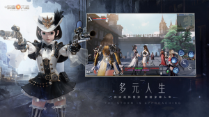 新神魔大陆公测服截图2