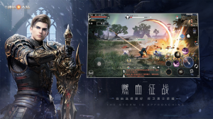 新神魔大陆公测服截图1