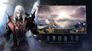 新神魔大陆公测服截图3