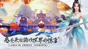 造化神帝手游截图4