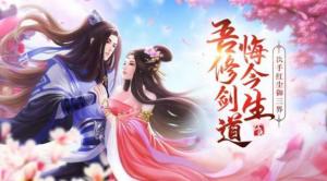 神道之御水神女手游截图4