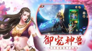 神道之御水神女手游截图2