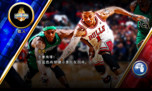 NBA搞笑嘉年华截图3