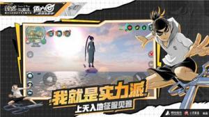 创造与魔法官网截图3