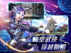 黄易群侠传M台服官方版截图3