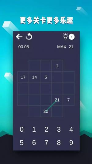 多玩数字迷宫截图4
