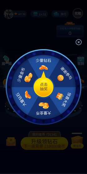 豪车夺奖红包版截图2