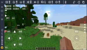 Minecraft Launcher手机版图片2