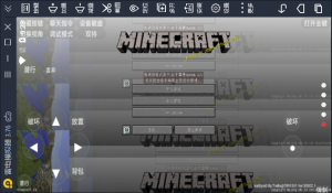 Minecraft Launcher手机版截图1