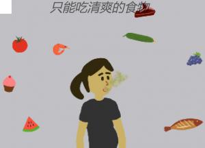 孕妈琐事游戏图片1