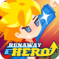 Runaway Hero游戏