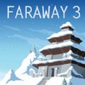 逃离北极Faraway 3游戏