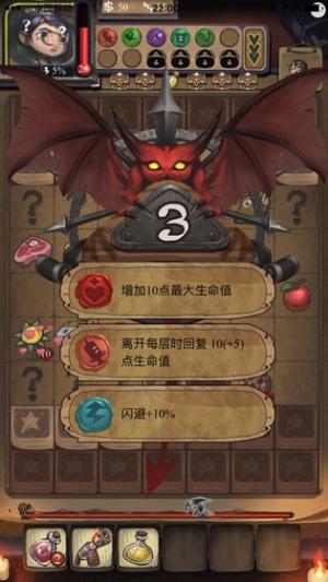 魔塔扫雷游戏截图1